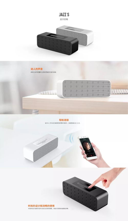 2020年最受消费者喜爱的电子产品盘点